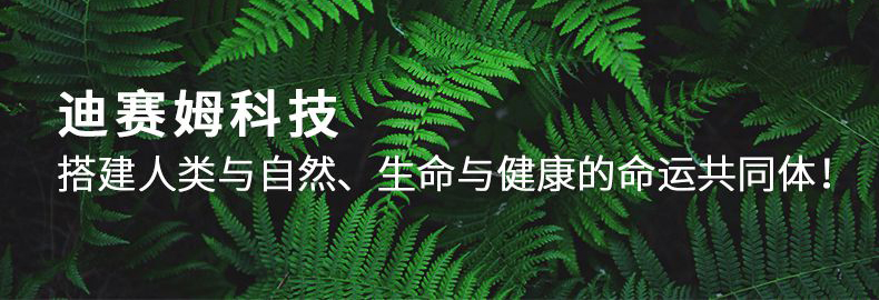 中國(guó)認(rèn)可 國(guó)際互認(rèn)| 小鴨迪賽姆一次性醫(yī)用口罩通過SGS權(quán)威檢測(cè)