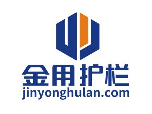 安徽金用護欄制品有限公司發(fā)貨通知開始正式官方發(fā)布！