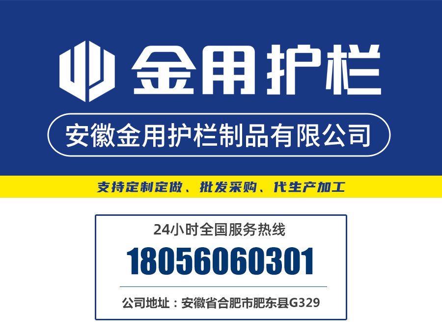 住宅陽臺護欄 住宅陽臺護欄