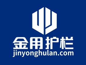 鋅鋼圍欄廠家哪家最靠譜？