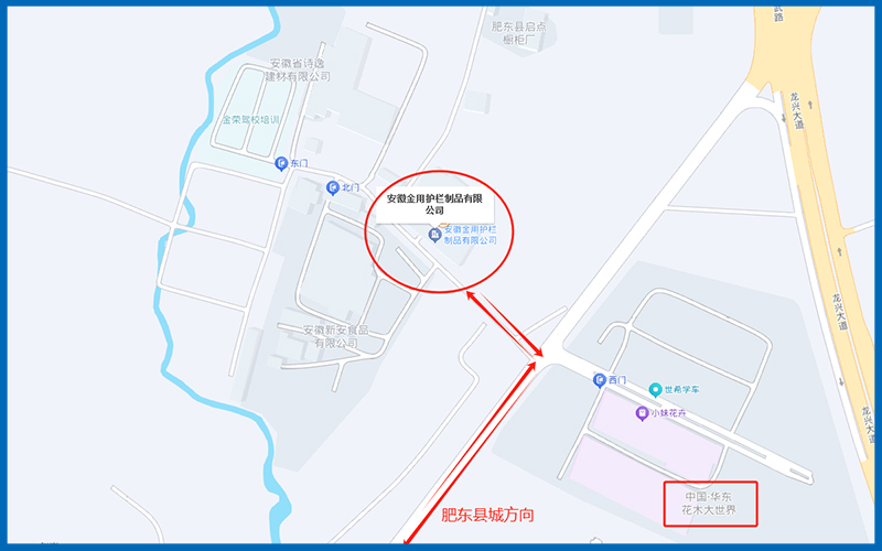 安徽金用護欄廠家新工廠地址廢止和老工廠地址重新啟用公告 安徽金用護欄廠家新工廠地址廢止和老工廠地址重新啟用公告